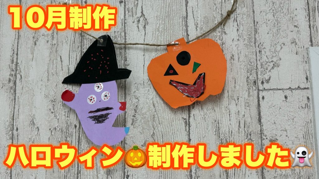 ハロウィン作品 mmh-022_bigimg.jpg